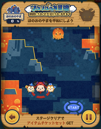 ツムツム Jp ツムツム Jp